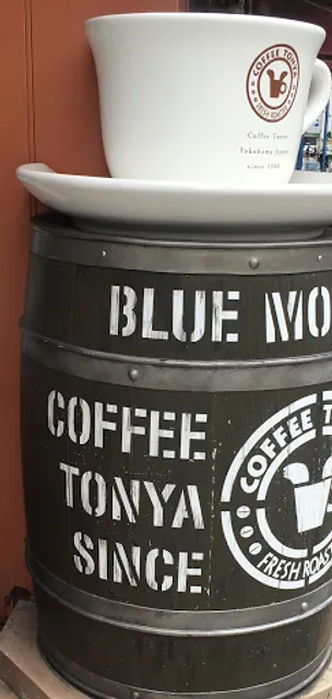 Fresh Roaster Coffee Tonya Shizuoka