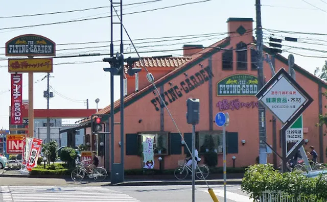 FLYING GARDEN Kaihin Koen Mae