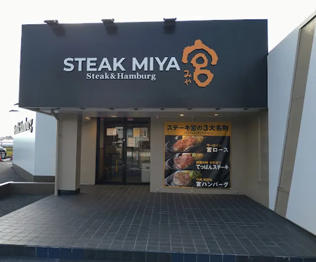 Steak Miya Toyoshina