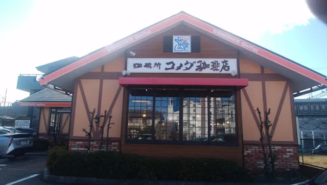 Komeda's Coffee