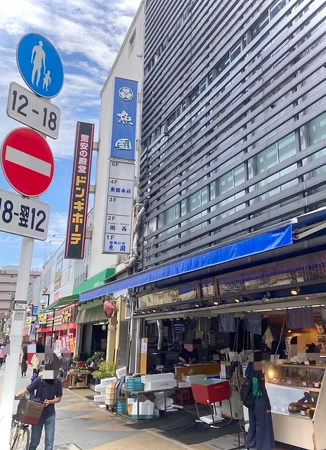 ダイヤ街商店街