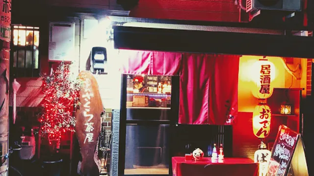 居酒屋ふじさわさくら茶屋G