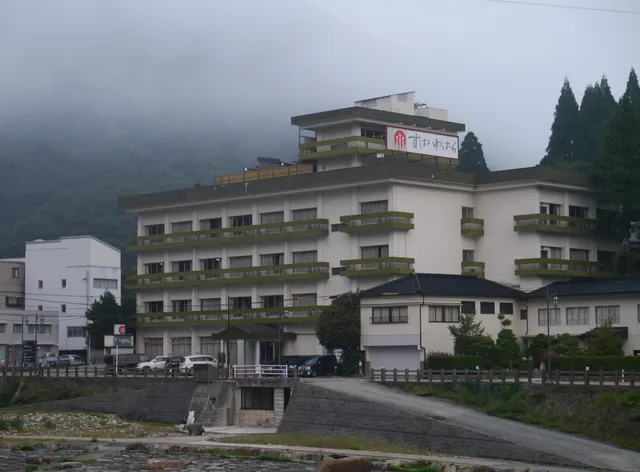 すぱゆばら 岡山湯原温泉