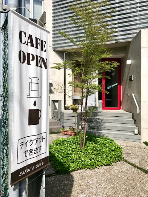 sakura cafe