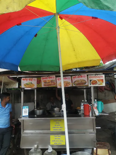 देसाई दक्षिण दावणगिरी डोसा आणि पुरी भाजी सेंटर