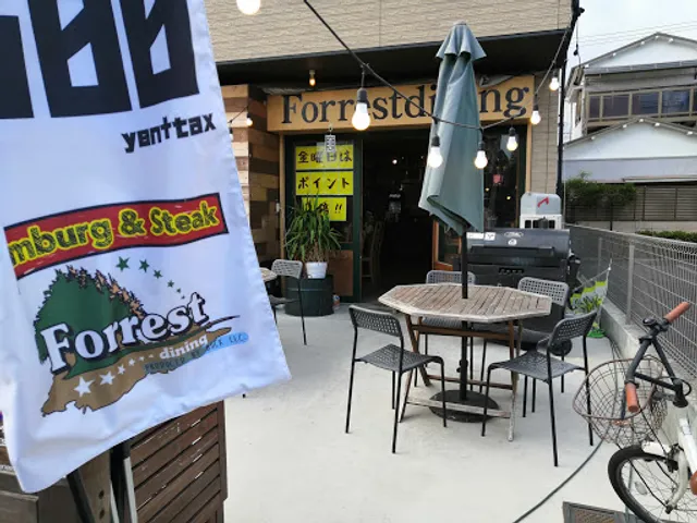 Bulk Beef Yokohama Main Store