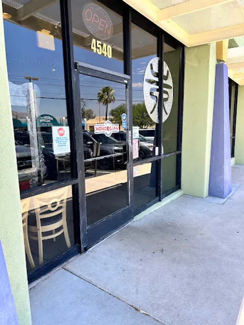 C I Chu's Mongolian BBQ