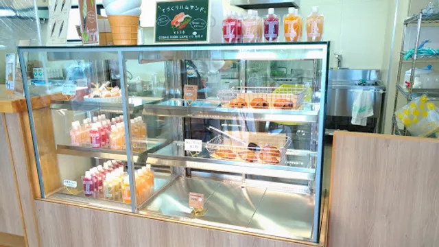 Oishi Park Cafe