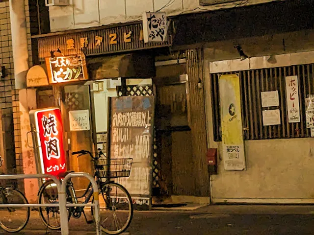 炭火焼肉ピカソ本店100円