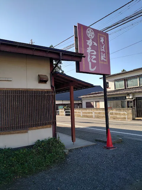 Kawanishi Shokudo