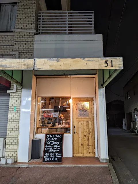 51（フィフティーワン）