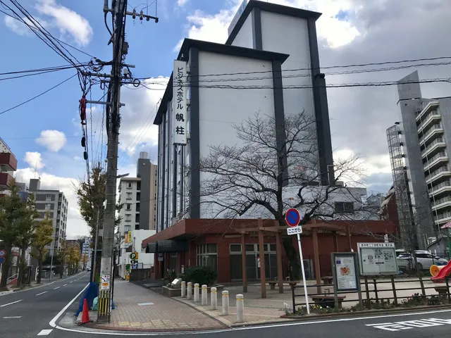Business Hotel Hobashira