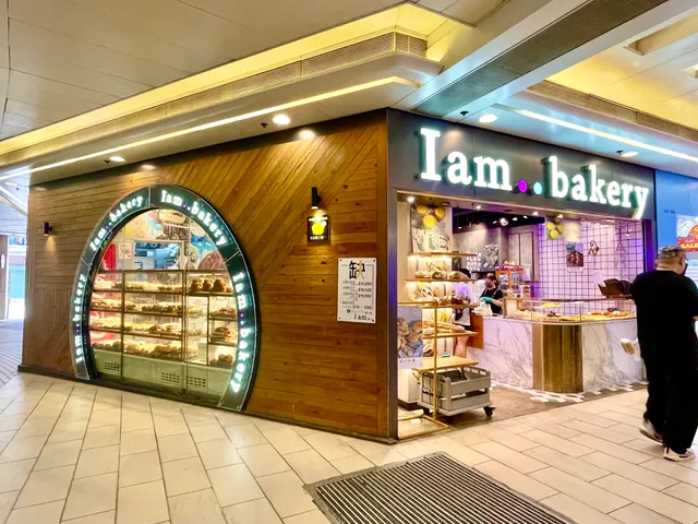 I am.. bakery