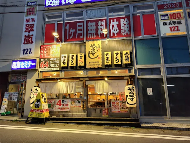 Yataizushi YRP Nobiekimaecho