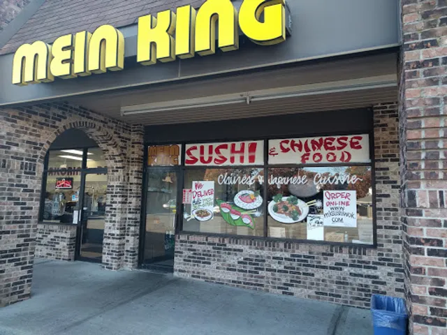 Mein King Restaurant