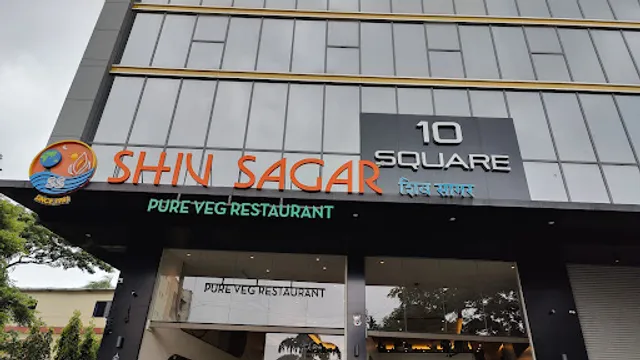 Shiv Sagar Restaurant