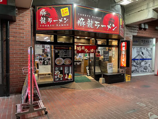 Tonryu Ramen