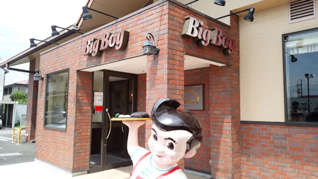 Bigguboi Kofusatoyoshiten