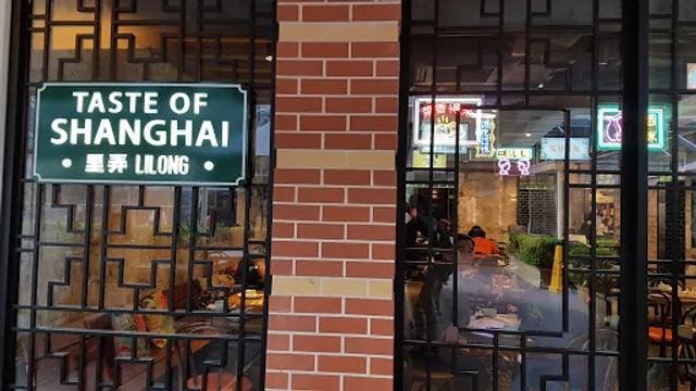 Taste of Shanghai Castle Hill