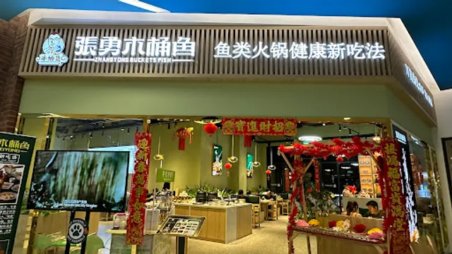 Zhang Yong Bucket Fish