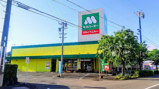 Mos Burger Kikugawa