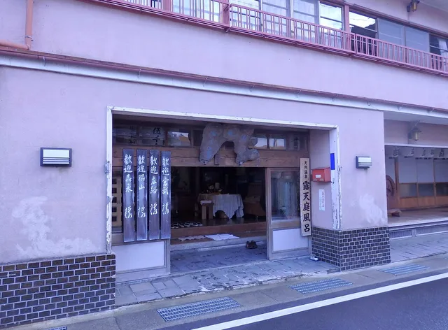 Ryokan Kinokuniya Jimpachi