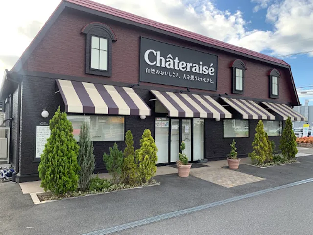 Chataraise Okayama Kume