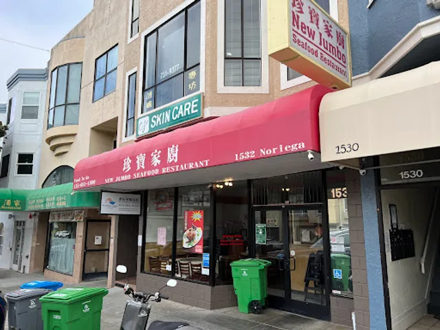 New Jumbo Seafood Restaurant