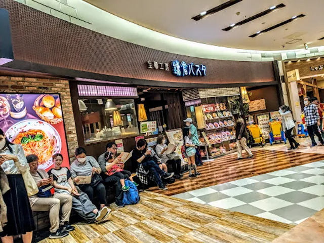 Kamakura Pasta Ario Nishiarai