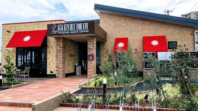 Takakuramachi Coffee Niigata Sasaguchi