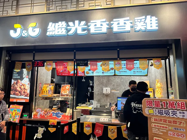 繼光香香雞-台南三井專櫃