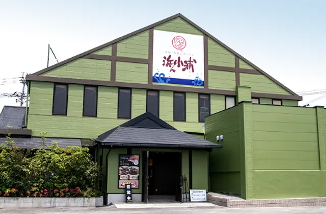 Hamankourakashimaten