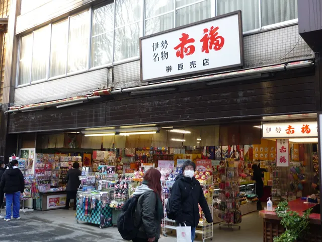 Sakakibara’s Gift Shop