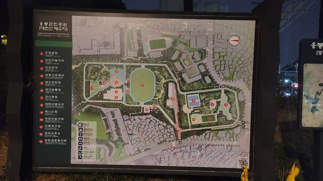 대현산배수지공원