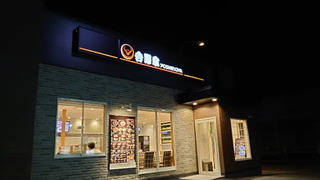 Yoshinoya