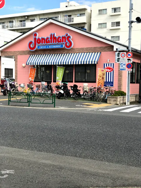 ジョナサン 狛江店