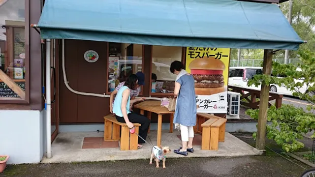 Mos Burger Nishimaizuru