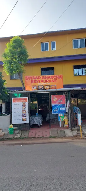 Swaad Gharcha Restaurant