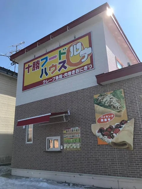 十勝フードハウス・ルナ