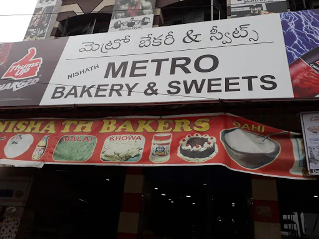 Metro Bakery and Sweets