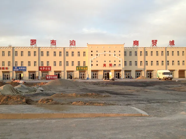 Traditional Sichuan Restaurant