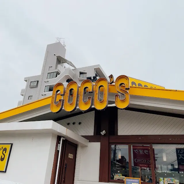 Coco's Restaurant
