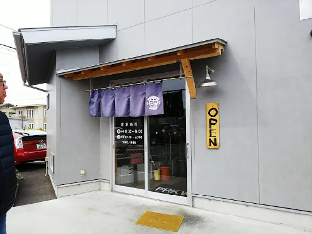 フルカワ食堂２