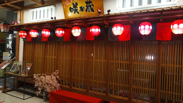 Sakagura Japanese Restaurant