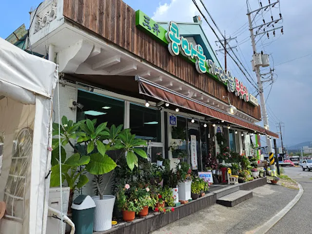 삼정콩마을가마솥두부집