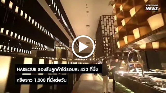 Great Harbour International Buffet