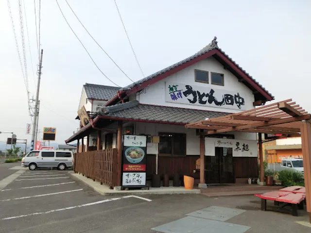 Udon Tanaka