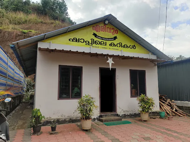 Canary's Erivum Puliyum Family Restaurant