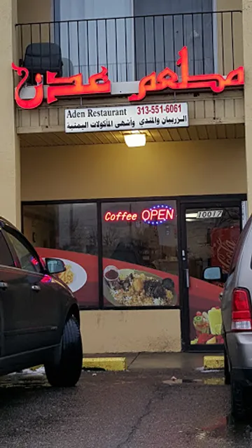 Aden Restaurant