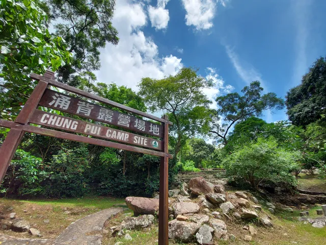 Chung Pui Campsite